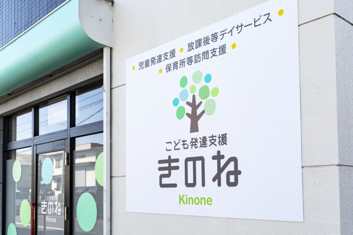 オープンしました！