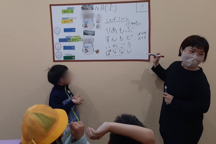 ironoha　ことば探し