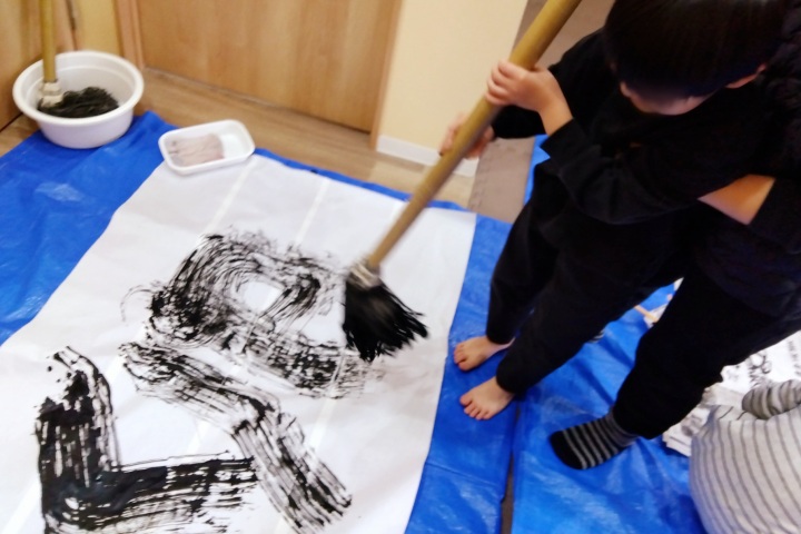 ironoha　書き初め