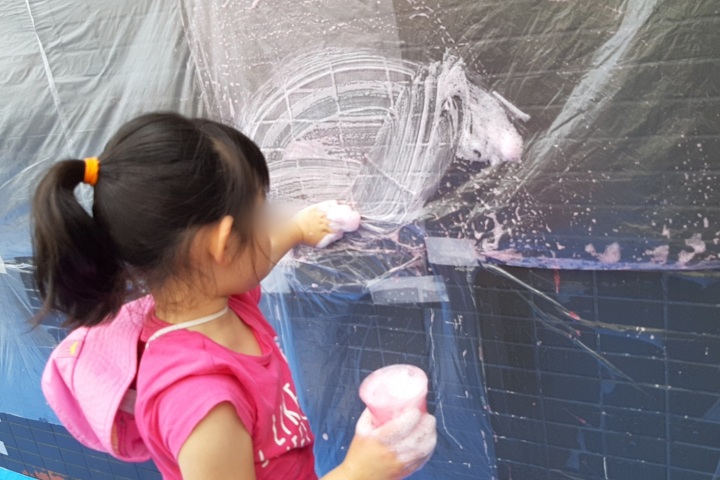 きのね　泡あそび