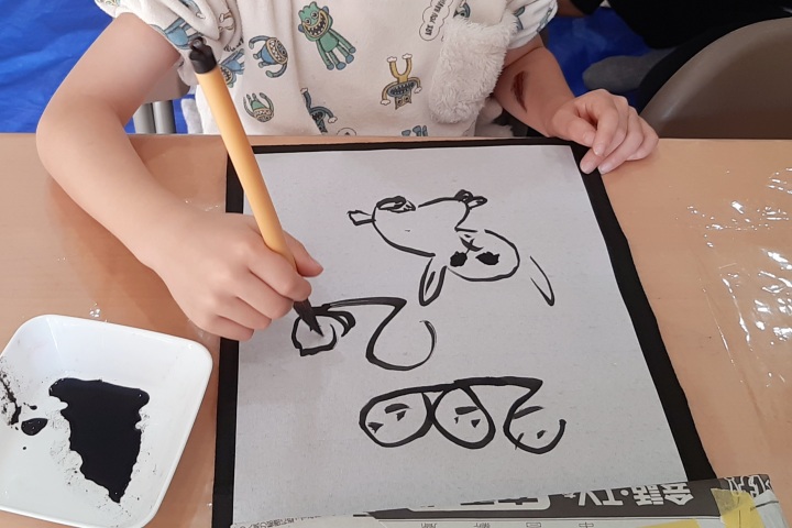 ironoha 書き初め